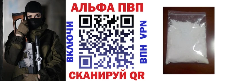 даркнет формула  Химки  Alpha-PVP Crystall  мега вход 