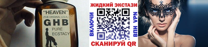 Бутират 1.4BDO  где можно купить   Химки 