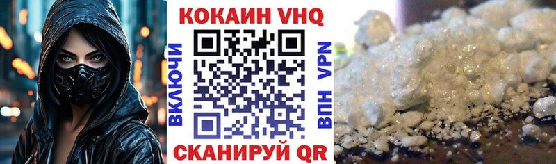 COCAIN Колумбийский  Химки 