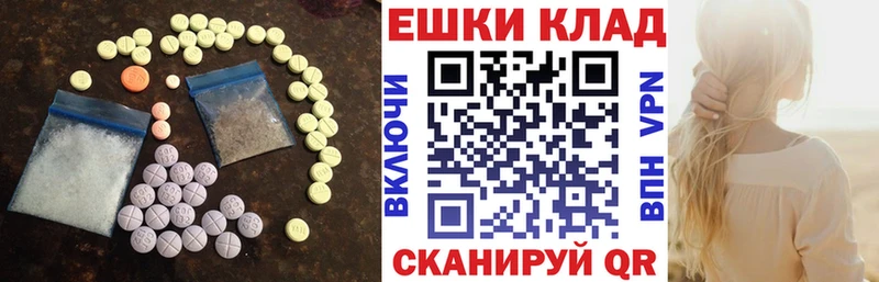ЭКСТАЗИ mix  Химки 