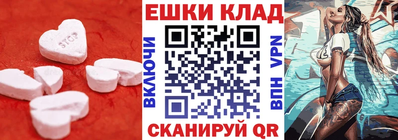 ЭКСТАЗИ круглые Химки