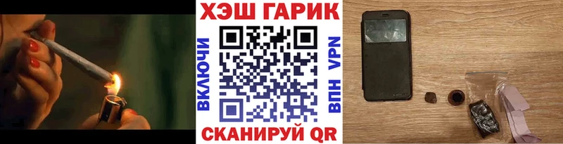 купить  сайты  мориарти наркотические препараты  Гашиш убойный  Химки 