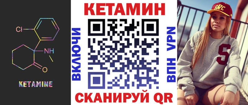 КЕТАМИН ketamine  Химки 