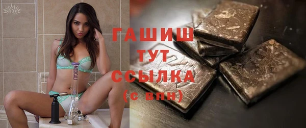 ГАЛЛЮЦИНОГЕННЫЕ ГРИБЫ Переславль-Залесский