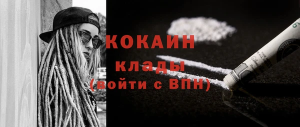 эйфоретик Балабаново