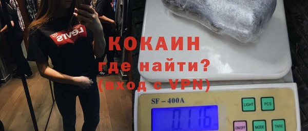 эйфоретик Балабаново