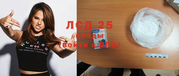 эйфоретик Балабаново