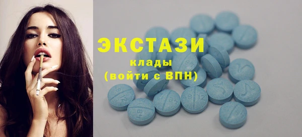 ГАЛЛЮЦИНОГЕННЫЕ ГРИБЫ Переславль-Залесский