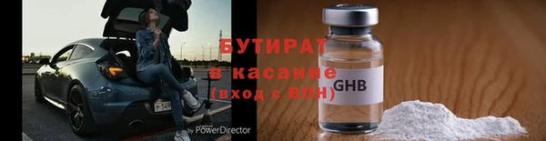 спиды Пестово