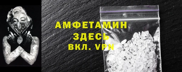 бутик Белоозёрский