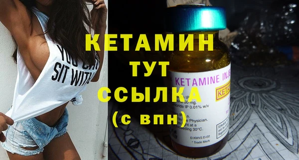 таблы Балахна
