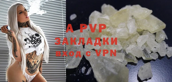 эйфоретик Балабаново