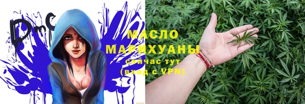 таблы Балахна