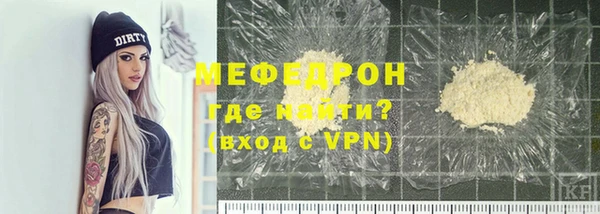 эйфоретик Балабаново