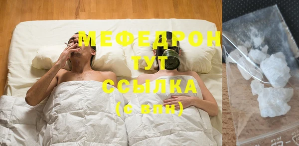 МДПВ Белокуриха