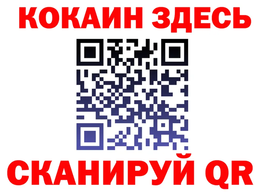 БУТИРАТ GHB сайт shop MEGA Химки