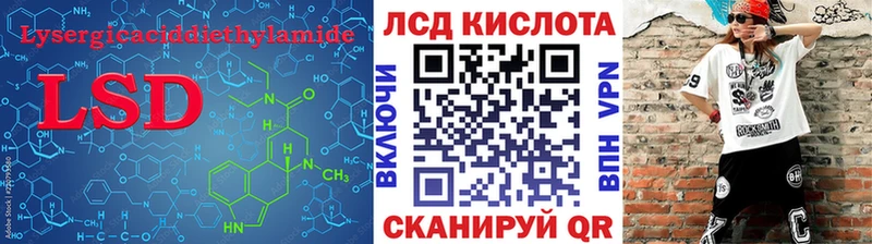 Лсд 25 экстази ecstasy  Химки 