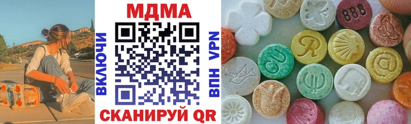 купить сайты Химки МДМА кристаллы