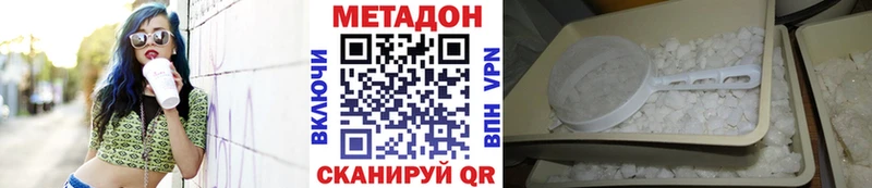 где можно купить   omg сайт  сайты даркнета как зайти  Химки  МЕТАДОН белоснежный 