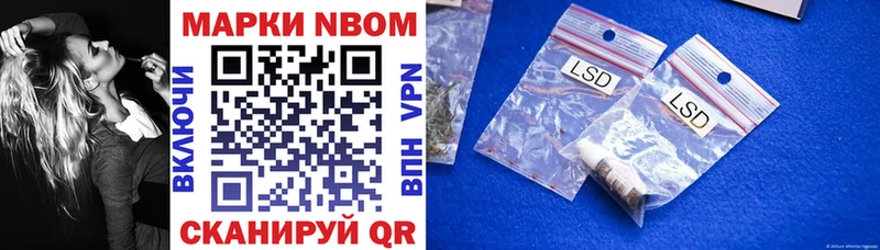 KRAKEN вход  Химки  Марки NBOMe 1500мкг  где найти наркотики 