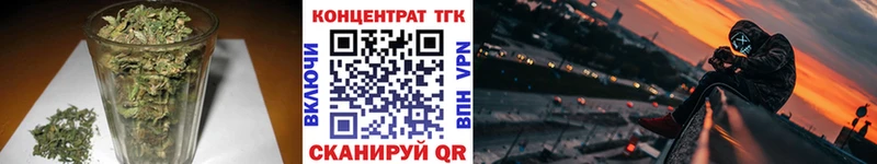 дарнет шоп  Химки  ТГК Wax 